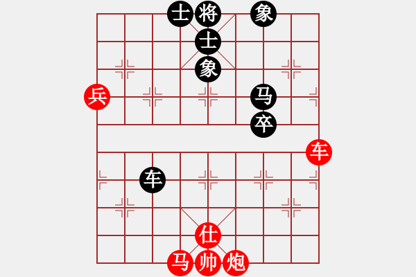 象棋棋譜圖片：橫才俊儒[紅] -VS- 粉絲[黑] - 步數(shù)：80 