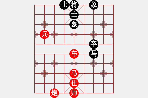 象棋棋譜圖片：橫才俊儒[紅] -VS- 粉絲[黑] - 步數(shù)：87 