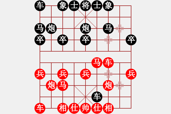 象棋棋譜圖片：孤獨(dú)星(月將)-勝-殺手手殺(6段) - 步數(shù)：20 