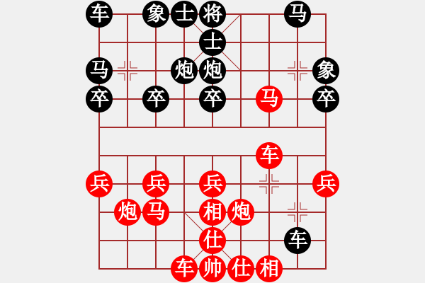 象棋棋譜圖片：孤獨(dú)星(月將)-勝-殺手手殺(6段) - 步數(shù)：30 