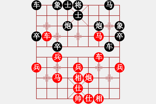 象棋棋譜圖片：孤獨(dú)星(月將)-勝-殺手手殺(6段) - 步數(shù)：40 