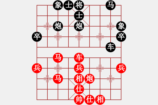 象棋棋譜圖片：孤獨(dú)星(月將)-勝-殺手手殺(6段) - 步數(shù)：50 