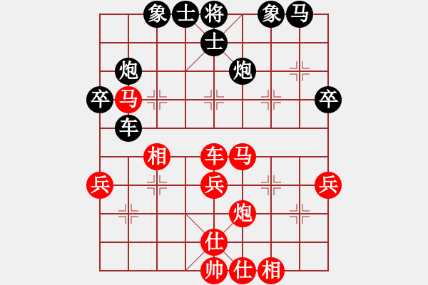 象棋棋譜圖片：孤獨(dú)星(月將)-勝-殺手手殺(6段) - 步數(shù)：60 