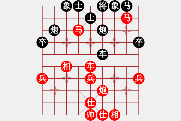 象棋棋譜圖片：孤獨(dú)星(月將)-勝-殺手手殺(6段) - 步數(shù)：65 