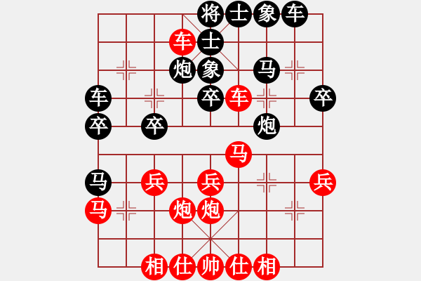 象棋棋譜圖片：極度囂張(月將)-負(fù)-夢(mèng)如神機(jī)(9段) - 步數(shù)：30 