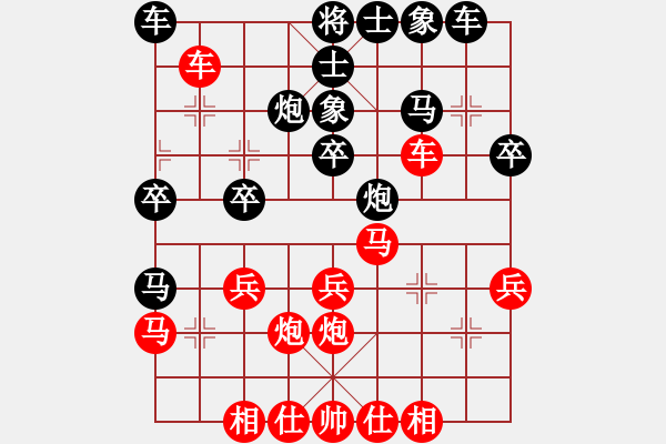 象棋棋譜圖片：極度囂張(月將)-負(fù)-夢(mèng)如神機(jī)(9段) - 步數(shù)：34 