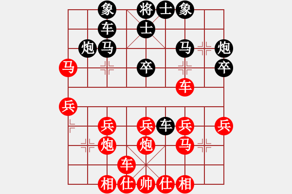 象棋棋譜圖片：象棋愛好者 VS 初級棋士 - 步數(shù)：30 