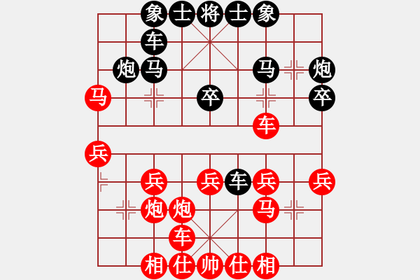 象棋棋譜圖片：象棋愛好者 VS 初級棋士 - 步數(shù)：32 