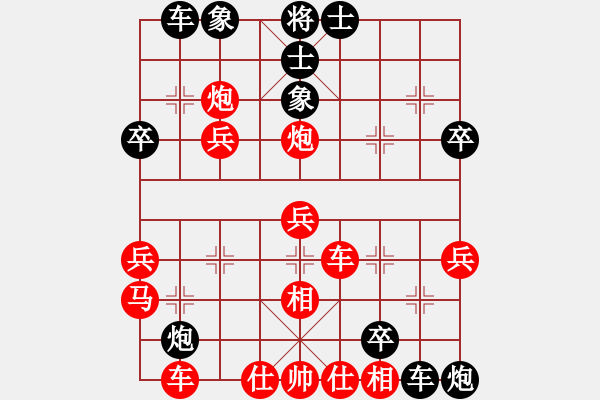 象棋棋譜圖片：這個(gè)棋例真古怪（蔣川判負(fù)） - 步數(shù)：0 