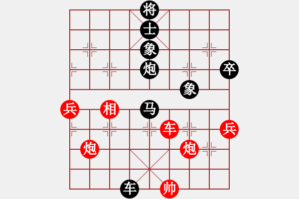 象棋棋譜圖片：第二輪渝中周宗平先和沙區(qū)張朝忠 - 步數(shù)：100 