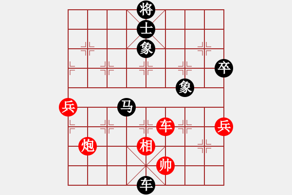 象棋棋譜圖片：第二輪渝中周宗平先和沙區(qū)張朝忠 - 步數(shù)：110 