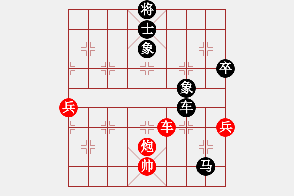 象棋棋譜圖片：第二輪渝中周宗平先和沙區(qū)張朝忠 - 步數(shù)：120 