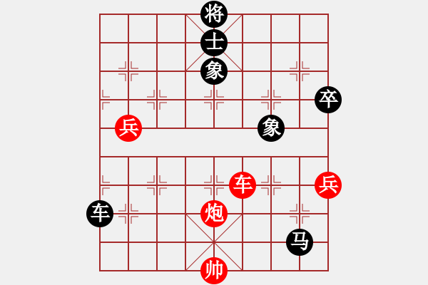 象棋棋譜圖片：第二輪渝中周宗平先和沙區(qū)張朝忠 - 步數(shù)：130 