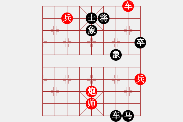 象棋棋譜圖片：第二輪渝中周宗平先和沙區(qū)張朝忠 - 步數(shù)：150 