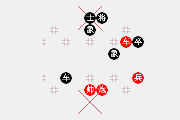 象棋棋譜圖片：第二輪渝中周宗平先和沙區(qū)張朝忠 - 步數(shù)：164 