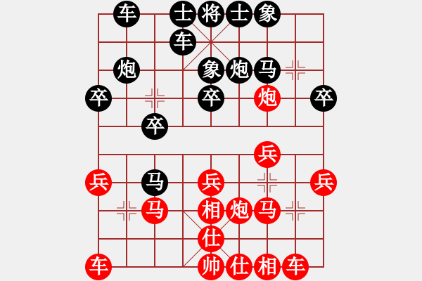 象棋棋譜圖片：第二輪渝中周宗平先和沙區(qū)張朝忠 - 步數(shù)：20 