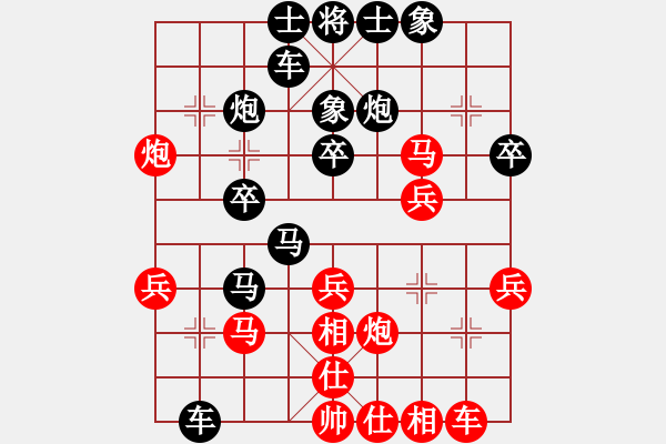 象棋棋譜圖片：第二輪渝中周宗平先和沙區(qū)張朝忠 - 步數(shù)：30 