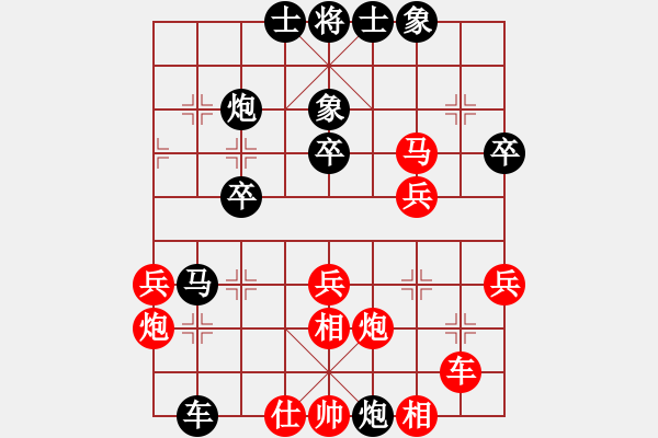 象棋棋譜圖片：第二輪渝中周宗平先和沙區(qū)張朝忠 - 步數(shù)：40 