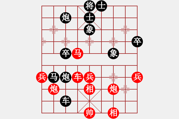 象棋棋譜圖片：第二輪渝中周宗平先和沙區(qū)張朝忠 - 步數(shù)：60 