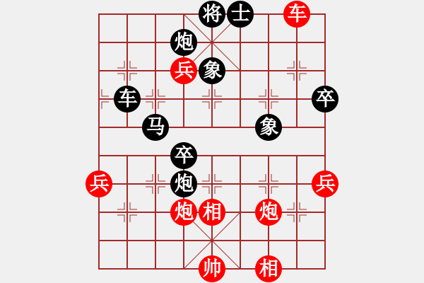 象棋棋譜圖片：第二輪渝中周宗平先和沙區(qū)張朝忠 - 步數(shù)：80 