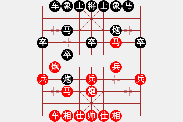 象棋棋譜圖片：陳其昌 先負 李曉靜 - 步數(shù)：20 