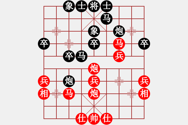 象棋棋譜圖片：陳其昌 先負 李曉靜 - 步數(shù)：30 