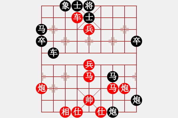 象棋棋譜圖片：隨便看看(2段)-負(fù)-嬌嬌公主(1段) 先手兵九進(jìn)一對(duì)炮2平4 - 步數(shù)：100 