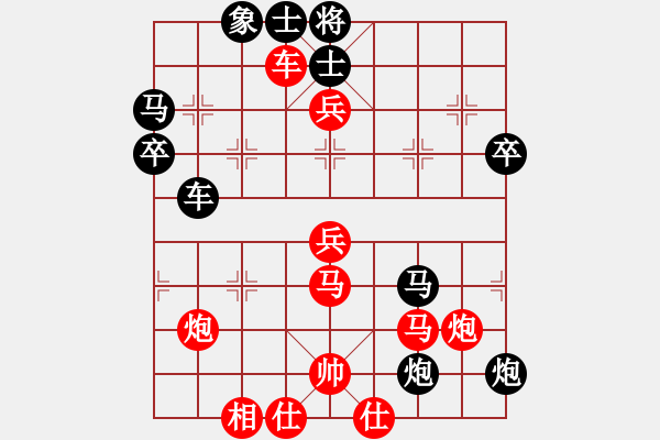 象棋棋譜圖片：隨便看看(2段)-負(fù)-嬌嬌公主(1段) 先手兵九進(jìn)一對(duì)炮2平4 - 步數(shù)：110 