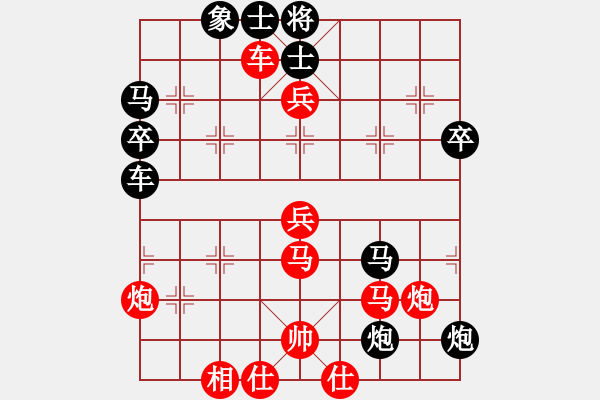 象棋棋譜圖片：隨便看看(2段)-負(fù)-嬌嬌公主(1段) 先手兵九進(jìn)一對(duì)炮2平4 - 步數(shù)：120 