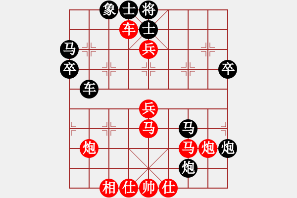 象棋棋譜圖片：隨便看看(2段)-負(fù)-嬌嬌公主(1段) 先手兵九進(jìn)一對(duì)炮2平4 - 步數(shù)：140 