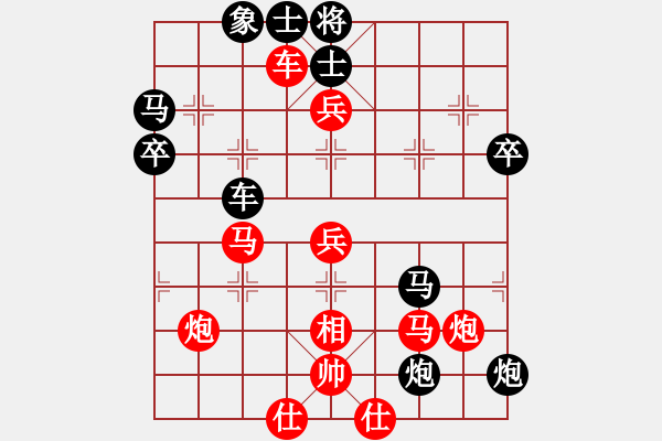 象棋棋譜圖片：隨便看看(2段)-負(fù)-嬌嬌公主(1段) 先手兵九進(jìn)一對(duì)炮2平4 - 步數(shù)：150 