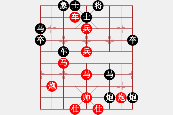 象棋棋譜圖片：隨便看看(2段)-負(fù)-嬌嬌公主(1段) 先手兵九進(jìn)一對(duì)炮2平4 - 步數(shù)：160 