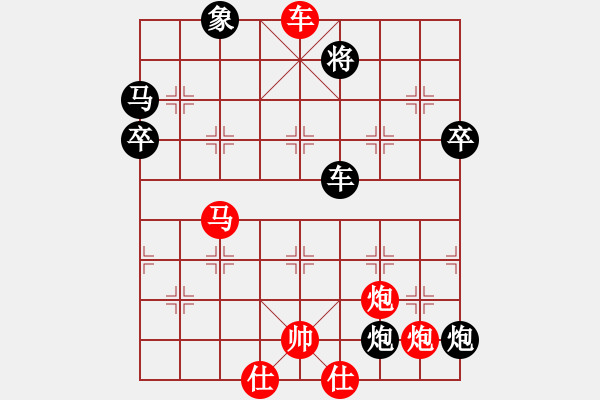 象棋棋譜圖片：隨便看看(2段)-負(fù)-嬌嬌公主(1段) 先手兵九進(jìn)一對(duì)炮2平4 - 步數(shù)：180 