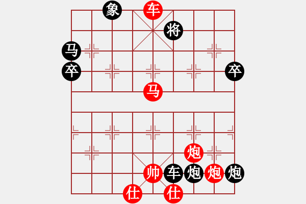 象棋棋譜圖片：隨便看看(2段)-負(fù)-嬌嬌公主(1段) 先手兵九進(jìn)一對(duì)炮2平4 - 步數(shù)：190 