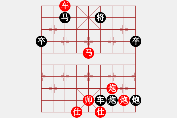 象棋棋譜圖片：隨便看看(2段)-負(fù)-嬌嬌公主(1段) 先手兵九進(jìn)一對(duì)炮2平4 - 步數(shù)：200 