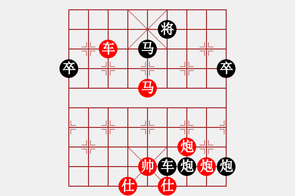 象棋棋譜圖片：隨便看看(2段)-負(fù)-嬌嬌公主(1段) 先手兵九進(jìn)一對(duì)炮2平4 - 步數(shù)：210 