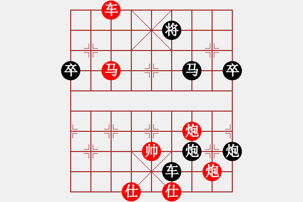 象棋棋譜圖片：隨便看看(2段)-負(fù)-嬌嬌公主(1段) 先手兵九進(jìn)一對(duì)炮2平4 - 步數(shù)：240 