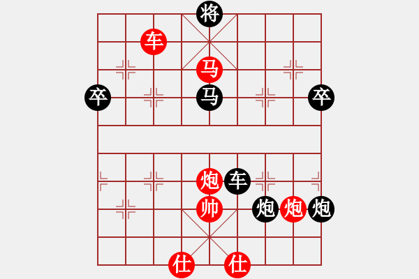 象棋棋譜圖片：隨便看看(2段)-負(fù)-嬌嬌公主(1段) 先手兵九進(jìn)一對(duì)炮2平4 - 步數(shù)：250 