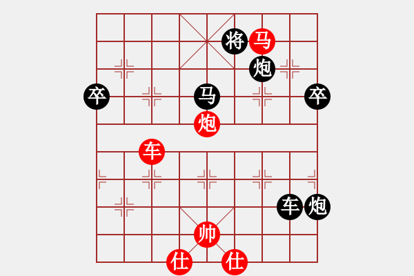 象棋棋譜圖片：隨便看看(2段)-負(fù)-嬌嬌公主(1段) 先手兵九進(jìn)一對(duì)炮2平4 - 步數(shù)：260 