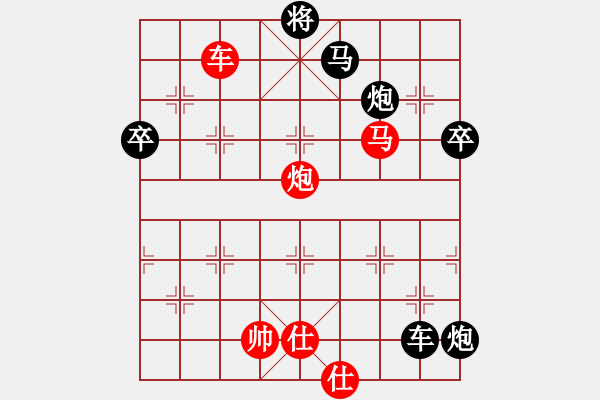 象棋棋譜圖片：隨便看看(2段)-負(fù)-嬌嬌公主(1段) 先手兵九進(jìn)一對(duì)炮2平4 - 步數(shù)：270 