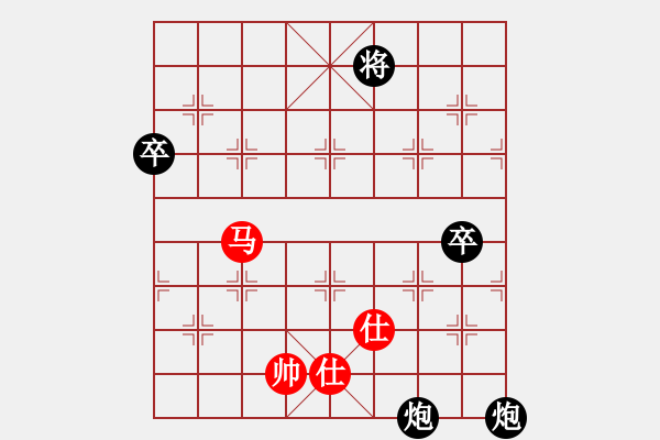 象棋棋譜圖片：隨便看看(2段)-負(fù)-嬌嬌公主(1段) 先手兵九進(jìn)一對(duì)炮2平4 - 步數(shù)：290 