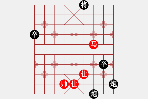 象棋棋譜圖片：隨便看看(2段)-負(fù)-嬌嬌公主(1段) 先手兵九進(jìn)一對(duì)炮2平4 - 步數(shù)：300 