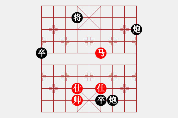 象棋棋譜圖片：隨便看看(2段)-負(fù)-嬌嬌公主(1段) 先手兵九進(jìn)一對(duì)炮2平4 - 步數(shù)：320 