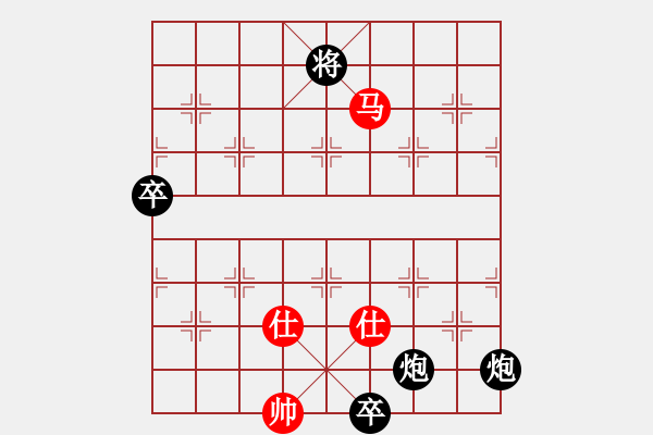 象棋棋譜圖片：隨便看看(2段)-負(fù)-嬌嬌公主(1段) 先手兵九進(jìn)一對(duì)炮2平4 - 步數(shù)：330 