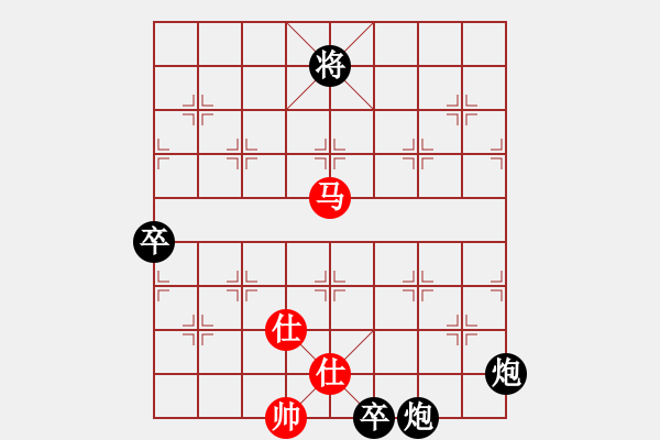 象棋棋譜圖片：隨便看看(2段)-負(fù)-嬌嬌公主(1段) 先手兵九進(jìn)一對(duì)炮2平4 - 步數(shù)：334 