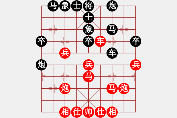 象棋棋譜圖片：隨便看看(2段)-負(fù)-嬌嬌公主(1段) 先手兵九進(jìn)一對(duì)炮2平4 - 步數(shù)：40 