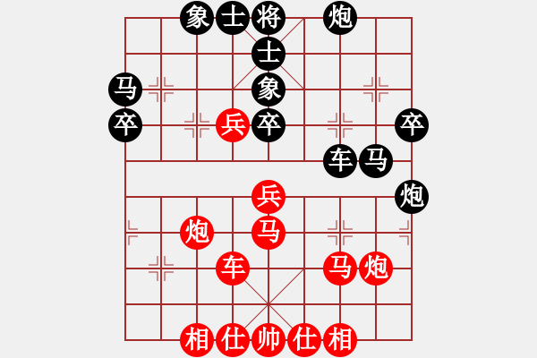 象棋棋譜圖片：隨便看看(2段)-負(fù)-嬌嬌公主(1段) 先手兵九進(jìn)一對(duì)炮2平4 - 步數(shù)：50 