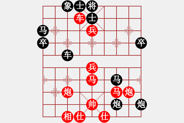 象棋棋譜圖片：隨便看看(2段)-負(fù)-嬌嬌公主(1段) 先手兵九進(jìn)一對(duì)炮2平4 - 步數(shù)：60 