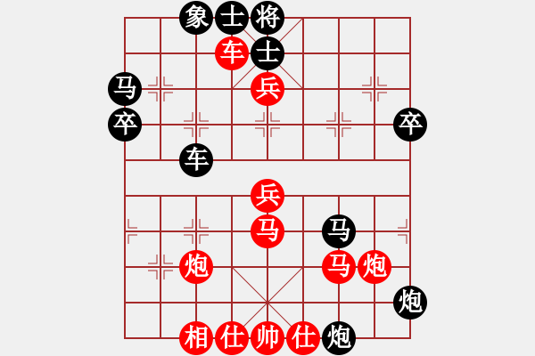 象棋棋譜圖片：隨便看看(2段)-負(fù)-嬌嬌公主(1段) 先手兵九進(jìn)一對(duì)炮2平4 - 步數(shù)：70 