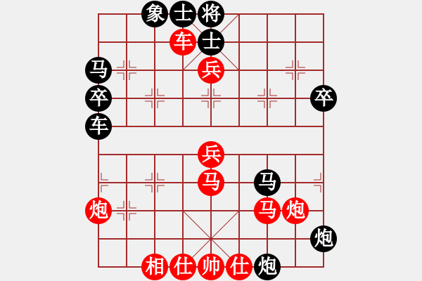 象棋棋譜圖片：隨便看看(2段)-負(fù)-嬌嬌公主(1段) 先手兵九進(jìn)一對(duì)炮2平4 - 步數(shù)：90 